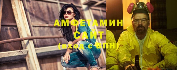 мескалин Домодедово