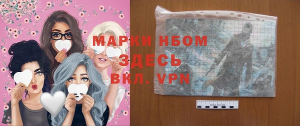 мефедрон VHQ Сосновка