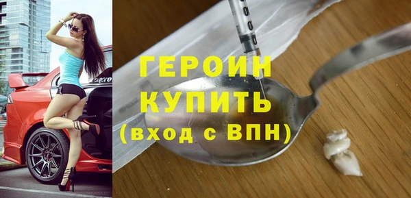 мескалин Домодедово