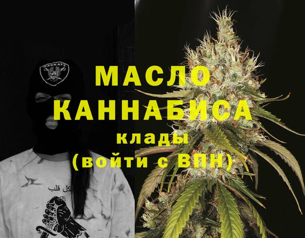 трава Березники
