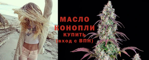 кристаллы Одинцово