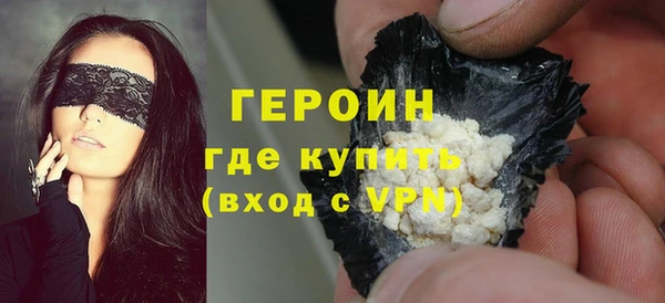 трава Березники