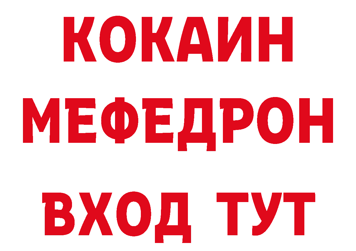 КЕТАМИН VHQ зеркало дарк нет kraken Ак-Довурак