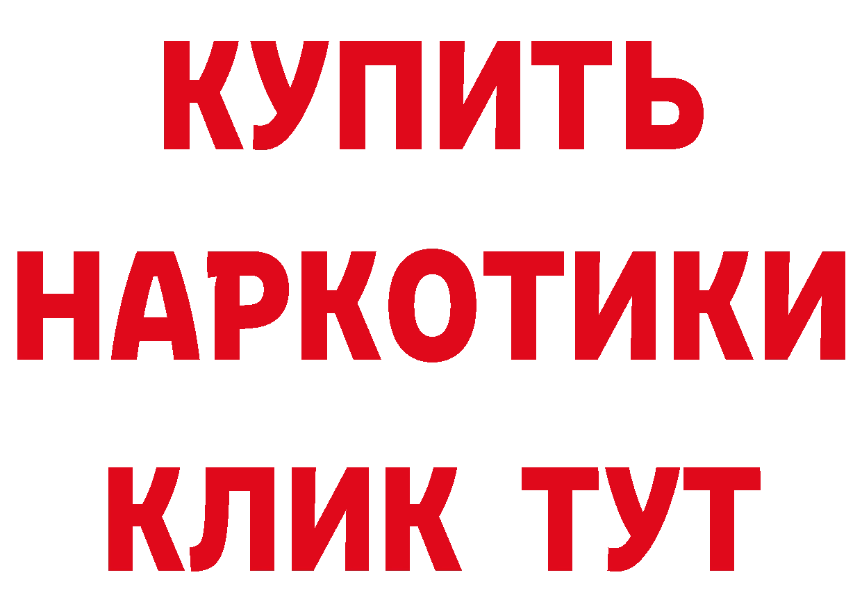 Метадон VHQ рабочий сайт площадка гидра Ак-Довурак