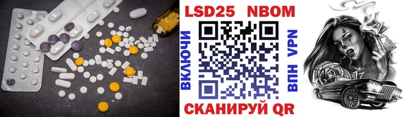 Лсд 25 экстази кислота  нарко площадка телеграм  Ак-Довурак 