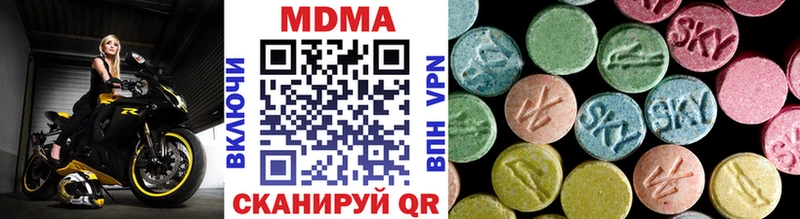 MDMA VHQ  маркетплейс состав  Ак-Довурак  наркота 