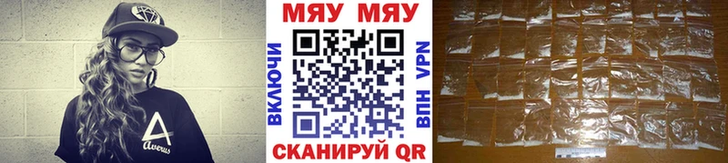мориарти формула  Ак-Довурак  МЯУ-МЯУ мука 