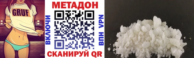 цены   Ак-Довурак  Метадон VHQ 