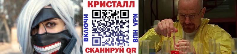 МЕТАМФЕТАМИН витя OMG как войти Ак-Довурак