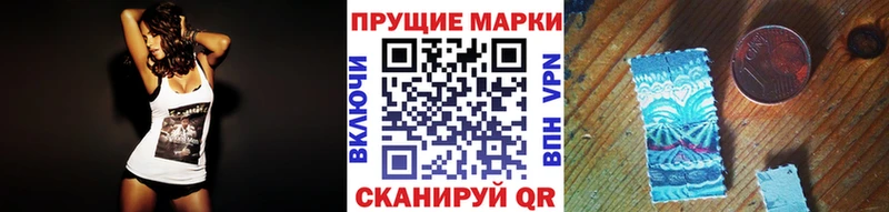 Марки 25I-NBOMe 1,5мг  Ак-Довурак 