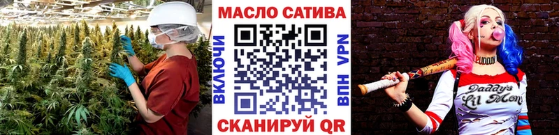 где можно купить наркотик  Ак-Довурак  ТГК гашишное масло 