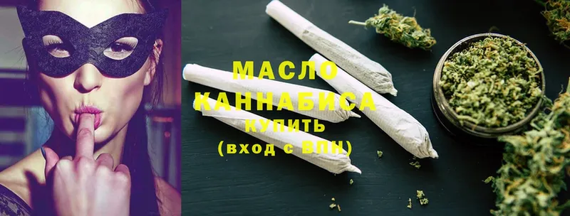 Дистиллят ТГК Wax  omg маркетплейс  Ак-Довурак 